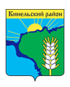 Муниципальный район Кинельский