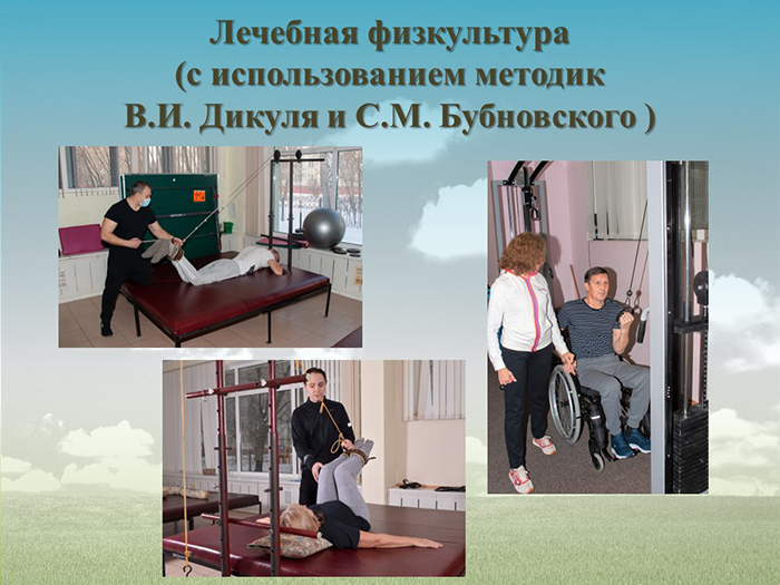 reab 2024 01 302