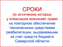 reab 2024 01 502