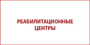 reab 2024 12 0110