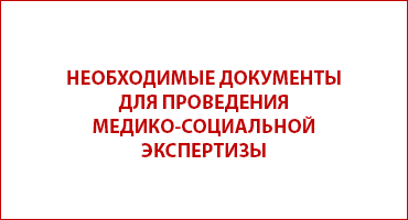 reab 2024 12 075